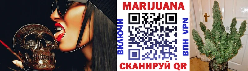 Продажа наркотиков Межгорье Псилоцибиновые грибы  Меф  МАРИХУАНА 