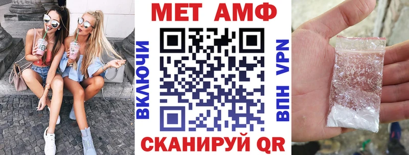 АМФ Premium  Межгорье 