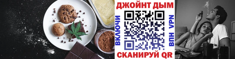 hydra как войти  Межгорье  Печенье с ТГК марихуана 