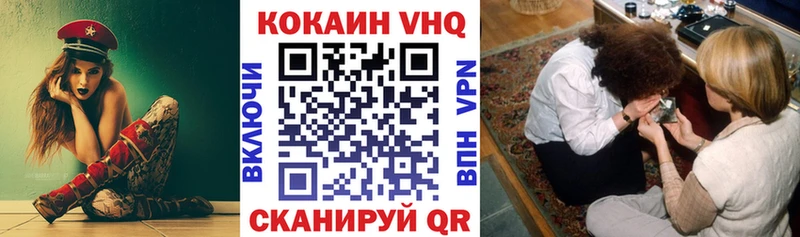 Cocaine 98%  купить наркотики цена  Межгорье 