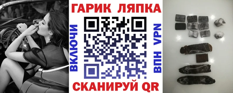 shop клад  Межгорье  ГАШ 40% ТГК  где продают наркотики 