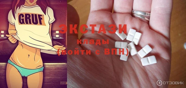 ГАЛЛЮЦИНОГЕННЫЕ ГРИБЫ Алексин