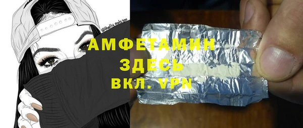 ГАЛЛЮЦИНОГЕННЫЕ ГРИБЫ Алексин