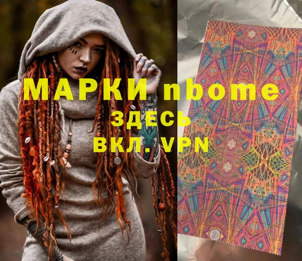 ГАЛЛЮЦИНОГЕННЫЕ ГРИБЫ Алексин
