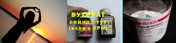 ГАЛЛЮЦИНОГЕННЫЕ ГРИБЫ Алексин