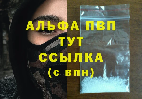 винт Алексеевка