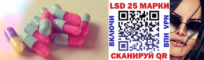 LSD-25 экстази кислота  продажа наркотиков  Межгорье 