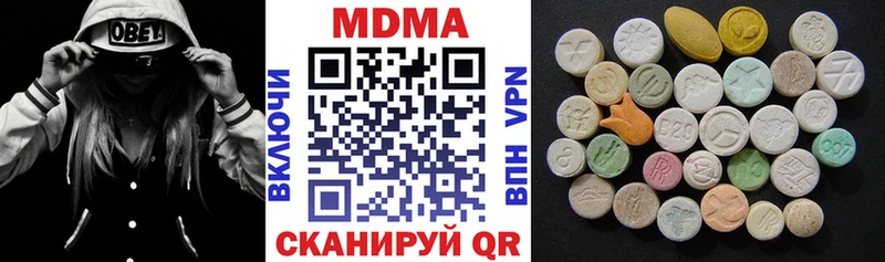 MDMA VHQ  наркотики  Межгорье 