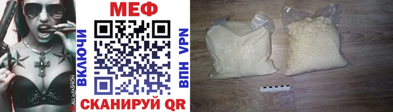 наркошоп  Межгорье  МЕФ VHQ 
