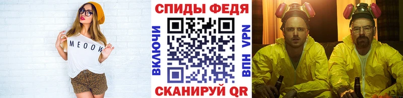 Первитин мет  продажа наркотиков  Межгорье 