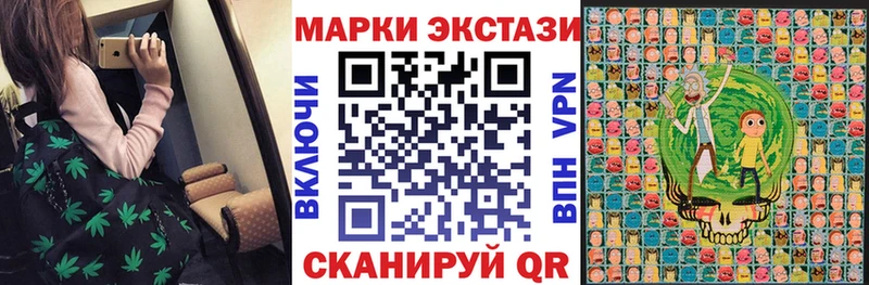 Марки NBOMe 1,5мг Межгорье
